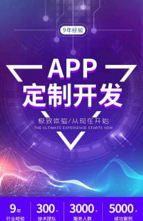 校園智慧管理系統與定制開發 現代化學校管理的未來