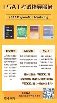 早鳥起跑第二期開始招生 2020-2021聯才法學院申請與招生輔助服務全新啟動
