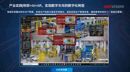 ?？低暲顏唩?融合物聯+AI，賦能智能招生輔助服務