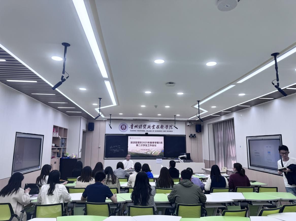 三月第二次班主任工作例會簡報 聚焦招生輔助服務(wù)，優(yōu)化新學期工作部署