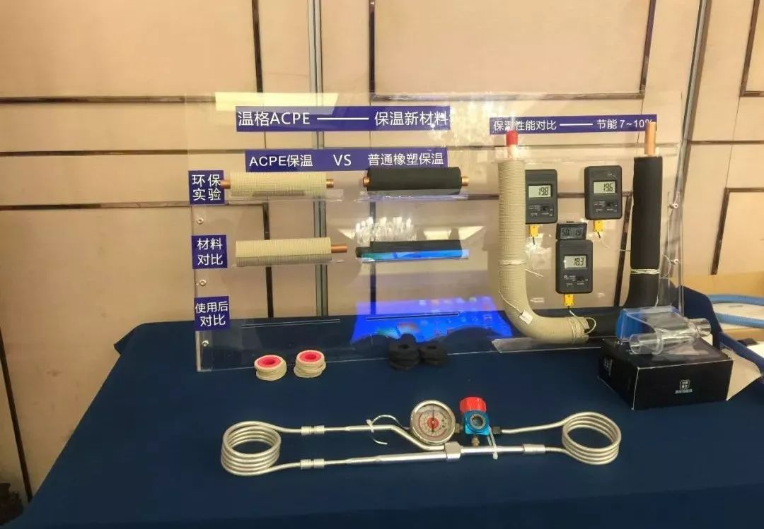 2019溫格制冷管道新材料新技術推廣會·江蘇站 汽車新材料技術推廣服務