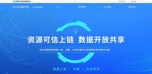 版權(quán)保護(hù)與新材料技術(shù)融合創(chuàng)新——中國(guó)新聞出版研究院獲國(guó)家版權(quán)局授牌