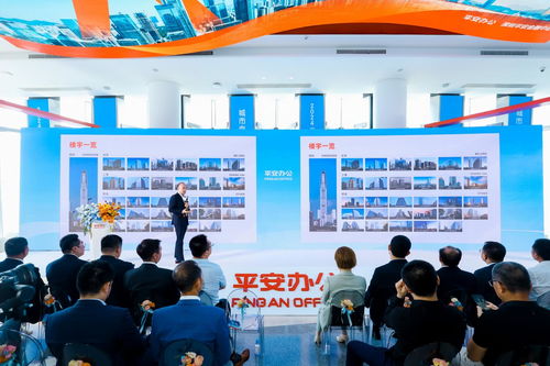 新材料技術驅動城市煥新，平安辦公品牌以創新服務助力未來發展